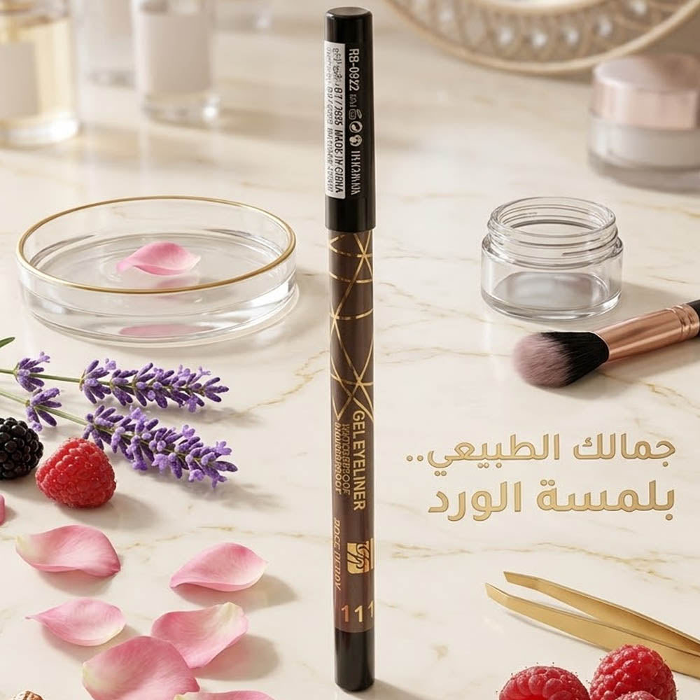 Rose Berry Gel Eyeliner waterproof - الصورة 8