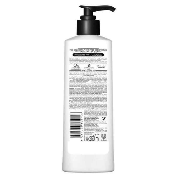 TRESemmé Pro Color Shineplex بلسم Color Sulphates Free 250مل - الصورة 2