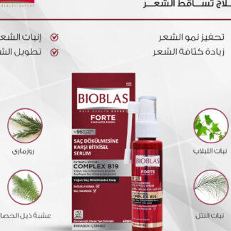 Bioblas Forte Intensive Hair Loss Herbal Serum 60 ML