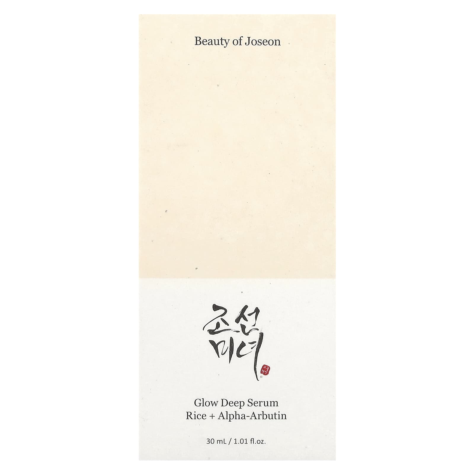 Beauty of Joseon Glow Deep Serum Rice + Alpha-Arbutin30 ml - الصورة 3
