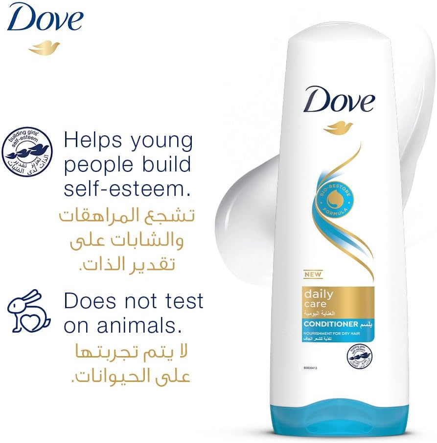 Dove Conditioner Daily Care 350ML - الصورة 5