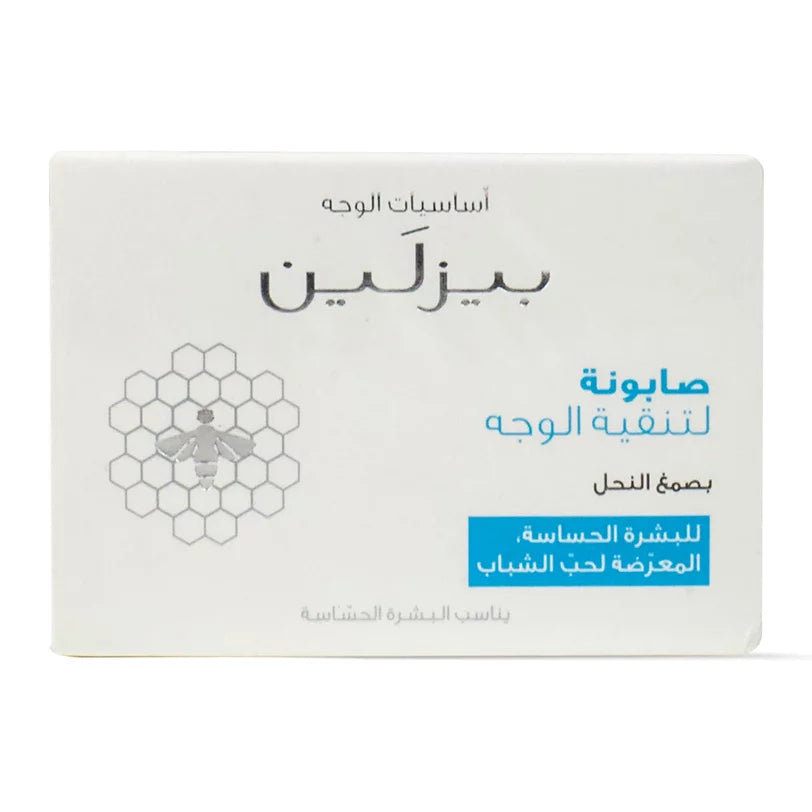 Beesline sopa facial purifying 85g - الصورة 2