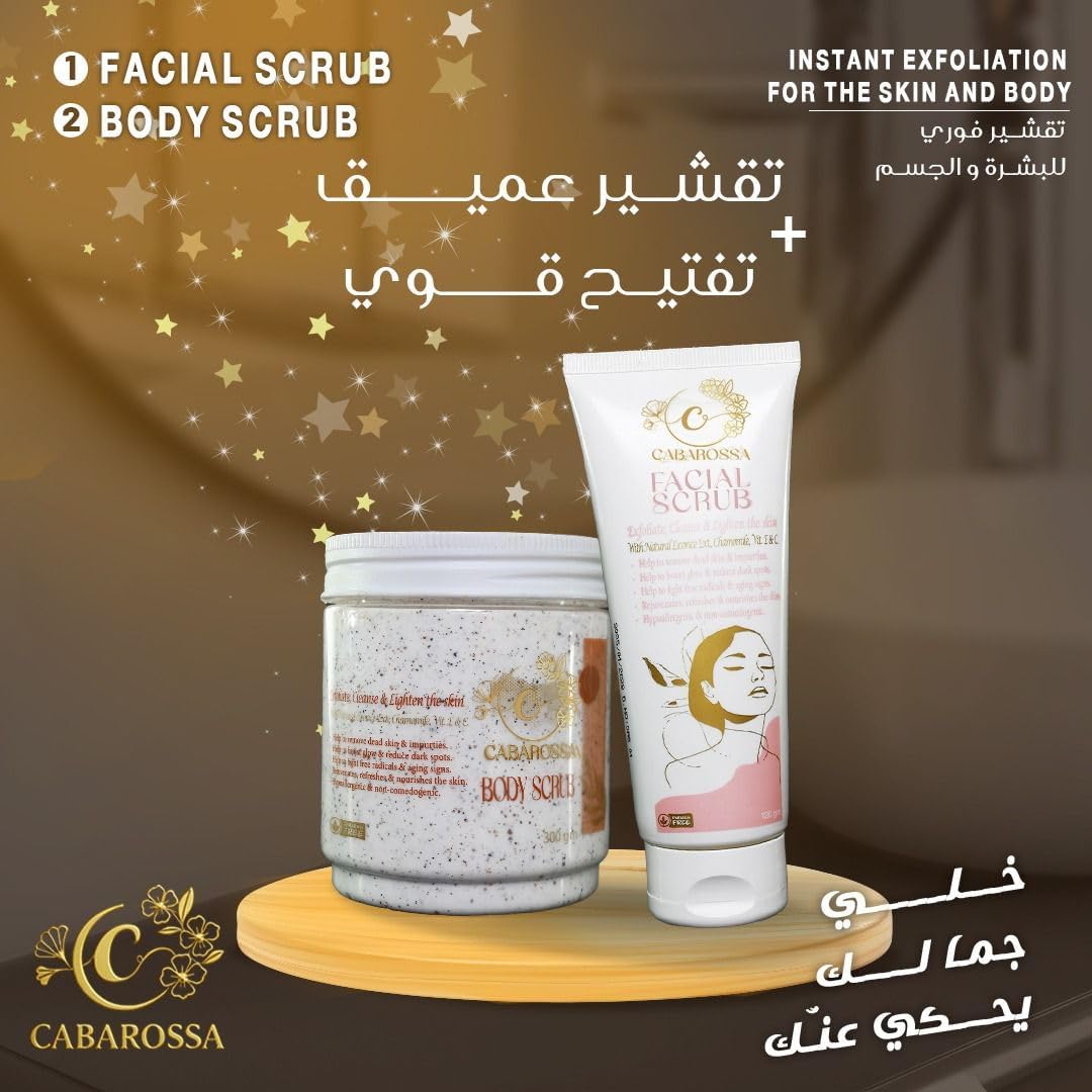 Cabarossa Facial Scrub 120g - الصورة 2