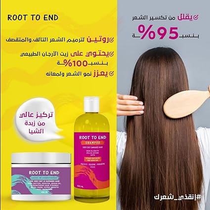 Root To End Conditioner For Dry And Damaged Hair 400ml - الصورة 4