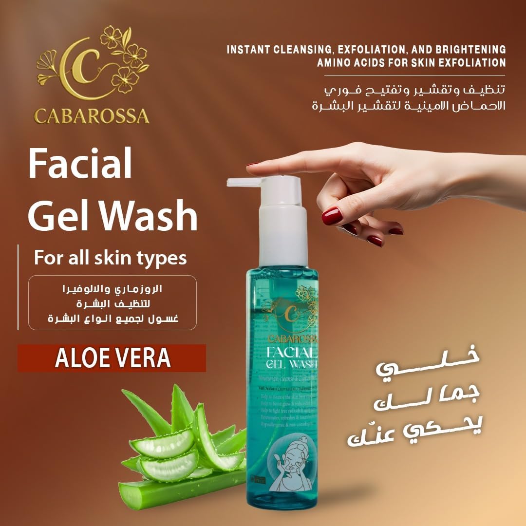 Cabarossa Mountain Wash 150g Chamomile and Vitamin C - الصورة 2