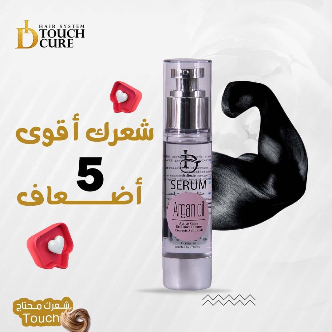 ID TOUCH CURE SERUM ARGAN OIL 50ML - الصورة 3