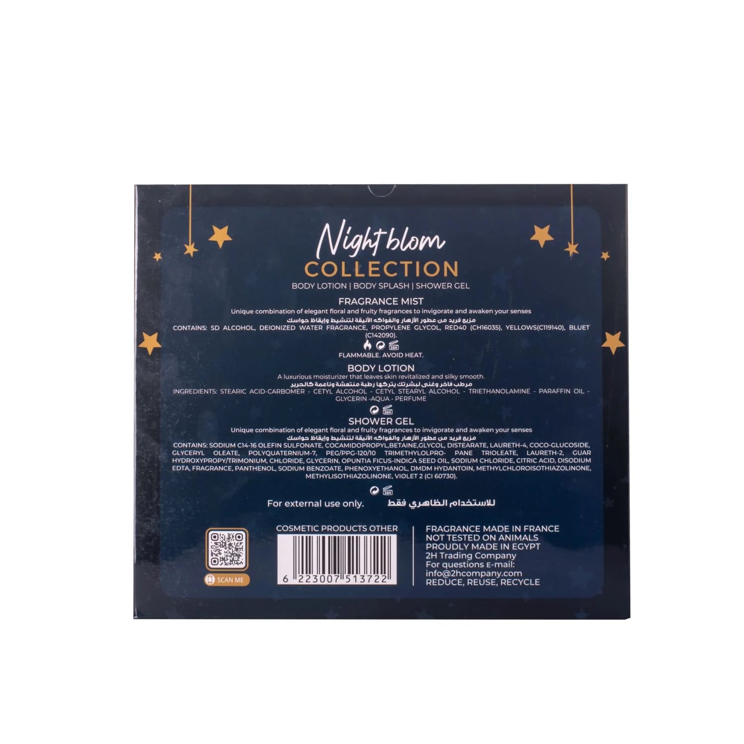 Box Ever Pure Night Blom Body Lotion + Body Splash + Shower Gel 236ml - الصورة 2