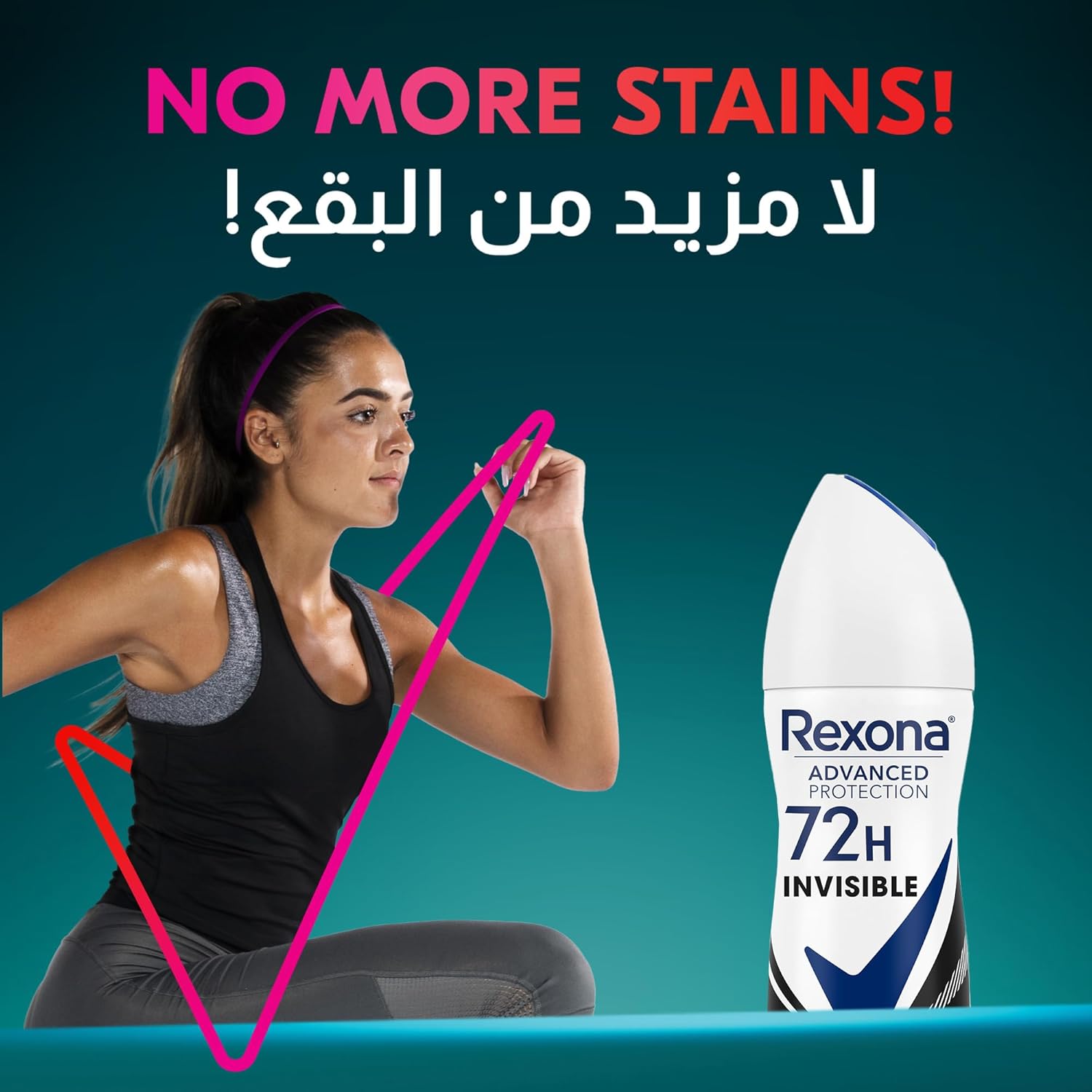 Rexona Men Invisible مضاد تعرق مزيل عرق بخاخ - 150مل - الصورة 2