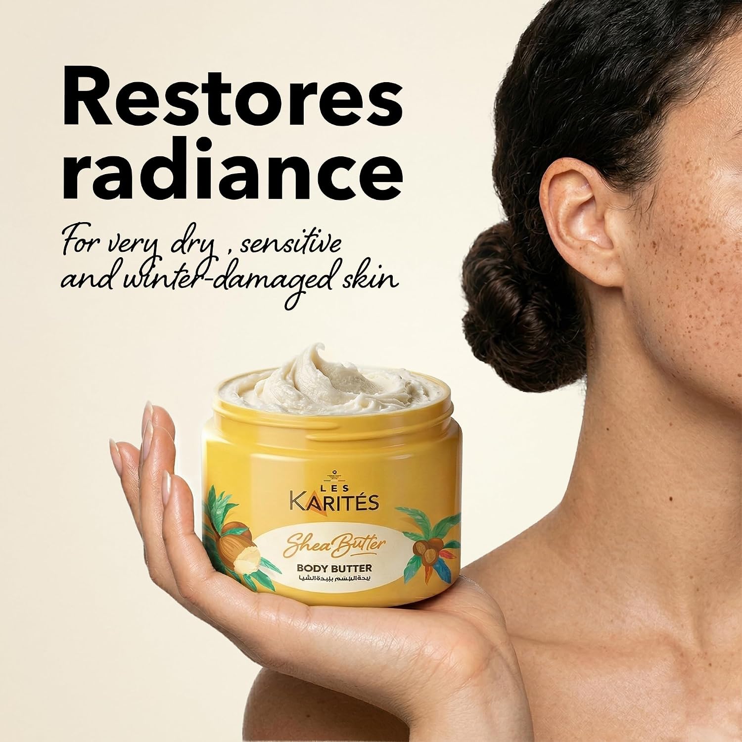 Karites Shea Butter Deep Moisturizing Body 250ml - الصورة 3