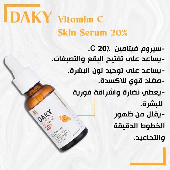 Daky Vitamin C Serum 30Ml - الصورة 4