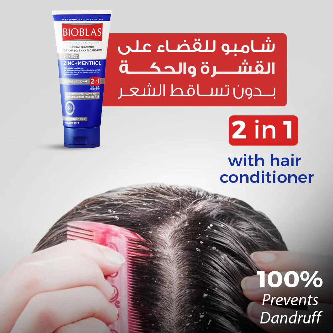 bioblas herbal shampoo for hair loss+anti-dandruff - الصورة 2