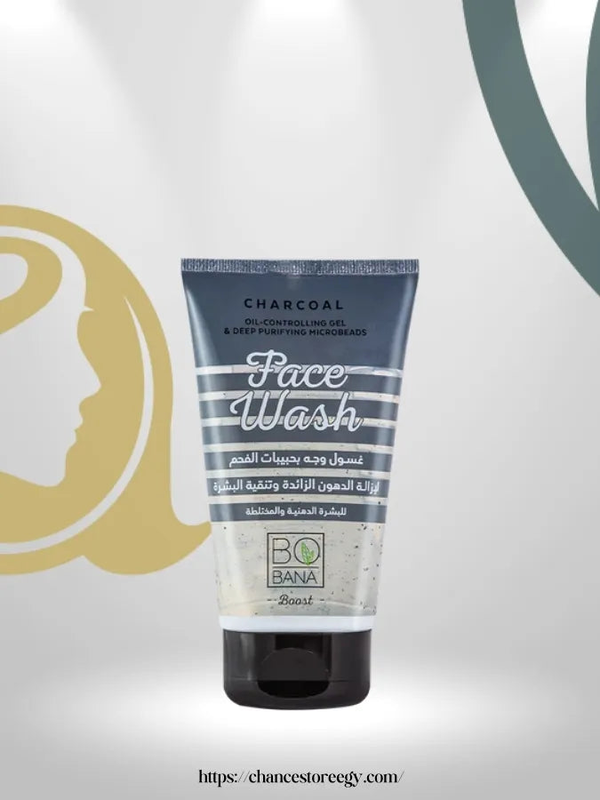 Bobana Charcoal Face Wash 150ml - الصورة 2