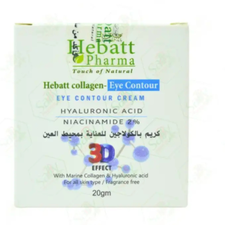 Hebat Collagen Eye Cream 20ml