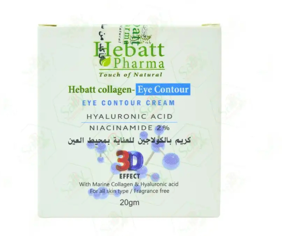 Hebat Collagen Eye Cream 20ml