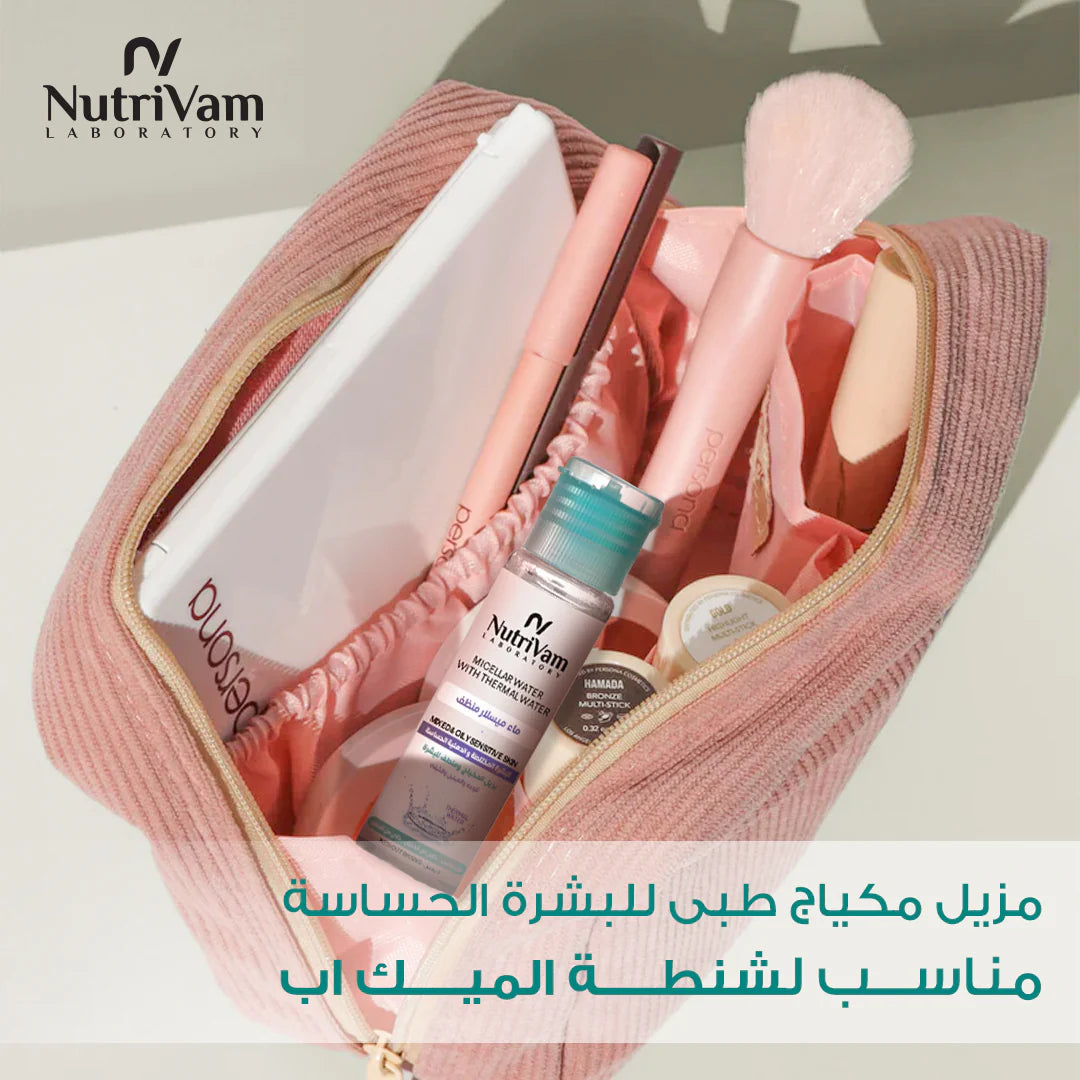 Nutrivam Micellar Water with Thermal Water 35 ml - الصورة 2