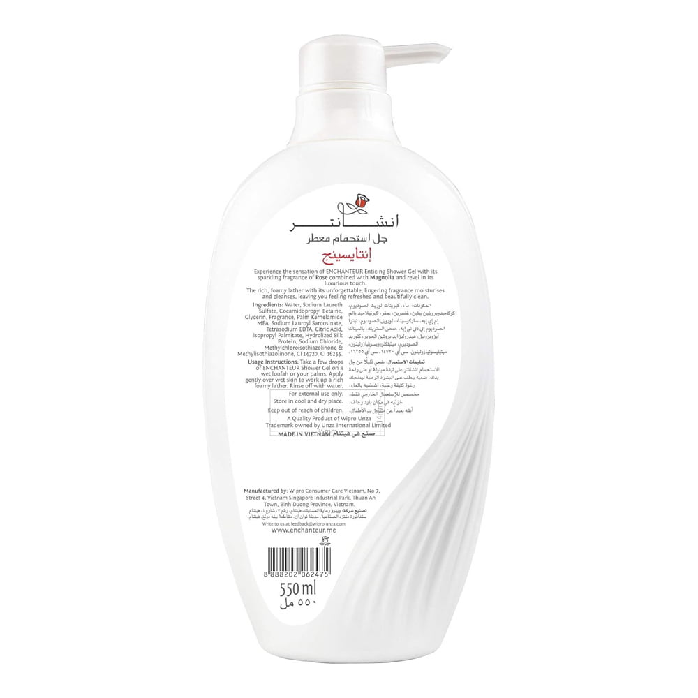 ENCHANTEUR ENTICING جل استحمام 550 مل - الصورة 4