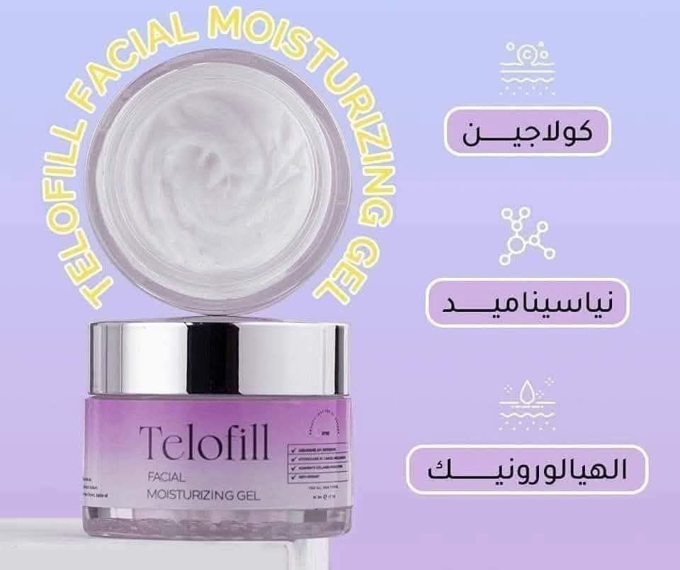 Telofill facial moisturizing gel 50 ml - الصورة 2
